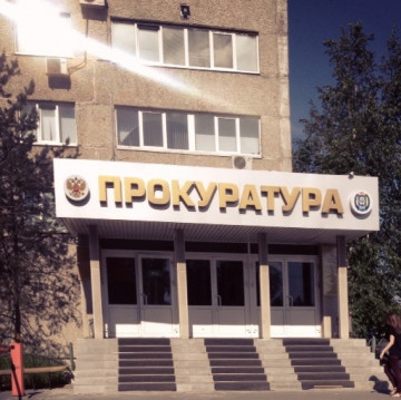 График работы совместных выездных приемных прокуратуры города Сургута.