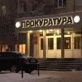 График приема граждан прокуратурой
