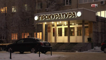 График приема граждан прокуратурой